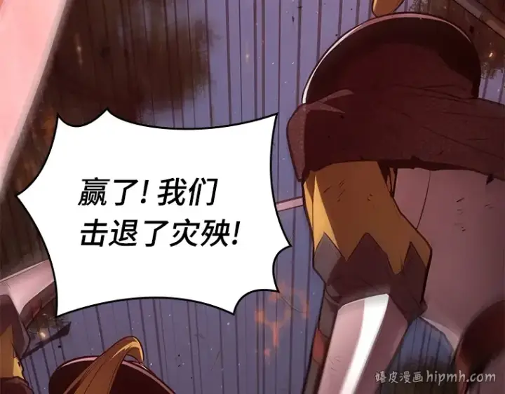 漫画《全知读者视角》134 可以改变的东西（9）第56张图