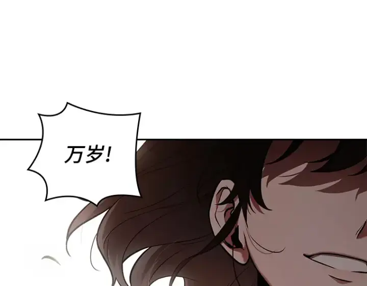漫画《全知读者视角》134 可以改变的东西（9）第60张图