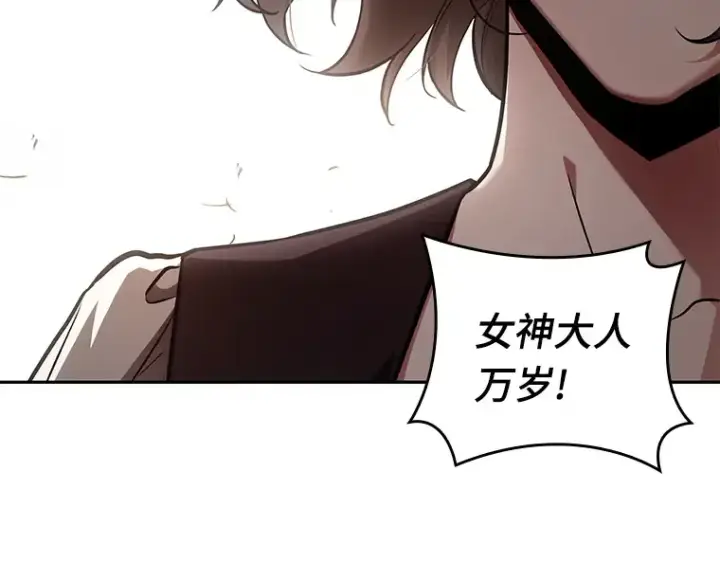 漫画《全知读者视角》134 可以改变的东西（9）第61张图