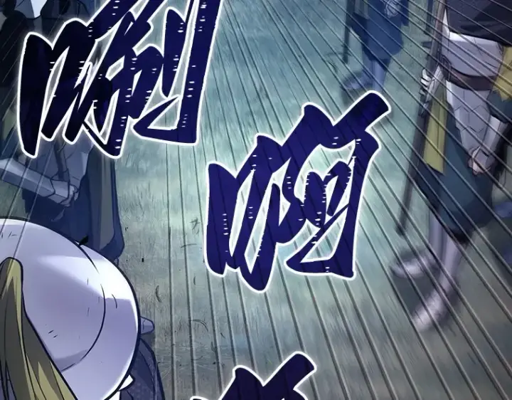 漫画《全知读者视角》134 可以改变的东西（9）第69张图