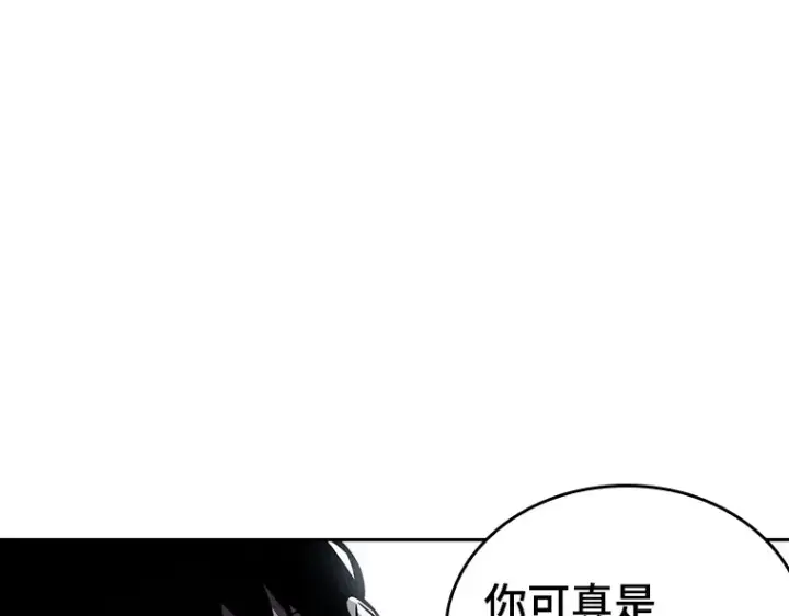 漫画《全知读者视角》134 可以改变的东西（9）第71张图