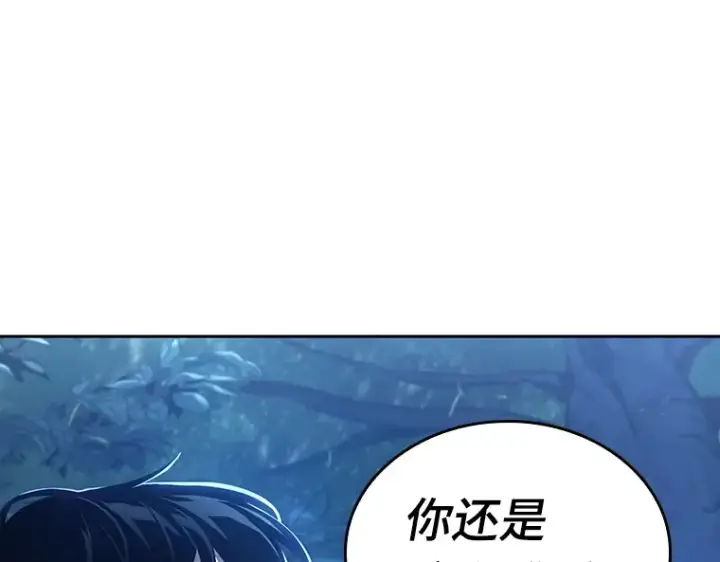 漫画《全知读者视角》134 可以改变的东西（9）第78张图
