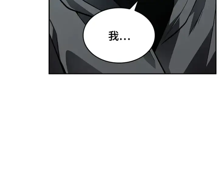 漫画《全知读者视角》135 直面神的人们（1）第103张图