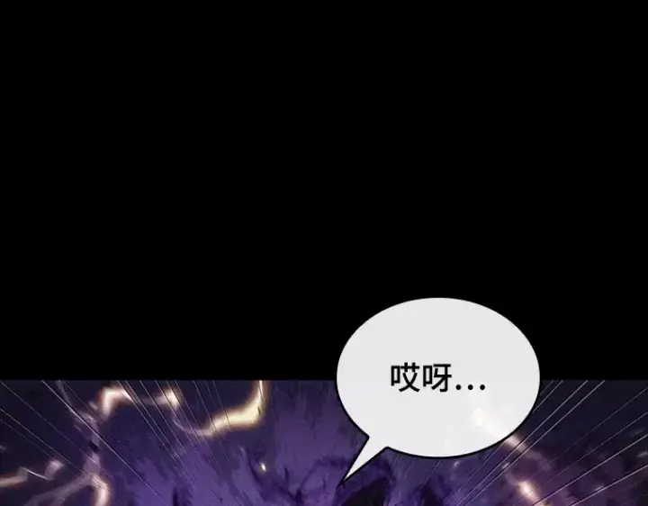 漫画《全知读者视角》135 直面神的人们（1）第119张图