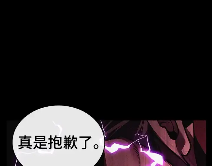 漫画《全知读者视角》135 直面神的人们（1）第121张图