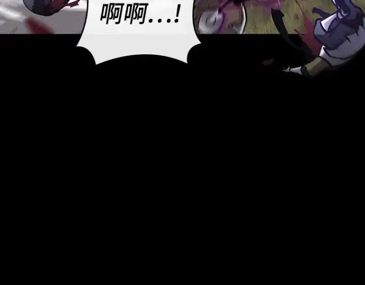 漫画《全知读者视角》135 直面神的人们（1）第126张图