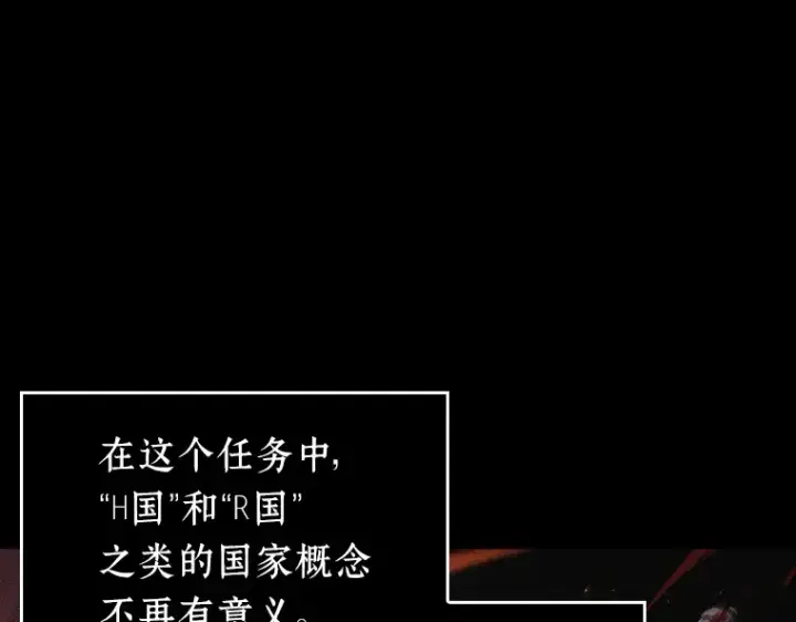 漫画《全知读者视角》135 直面神的人们（1）第130张图
