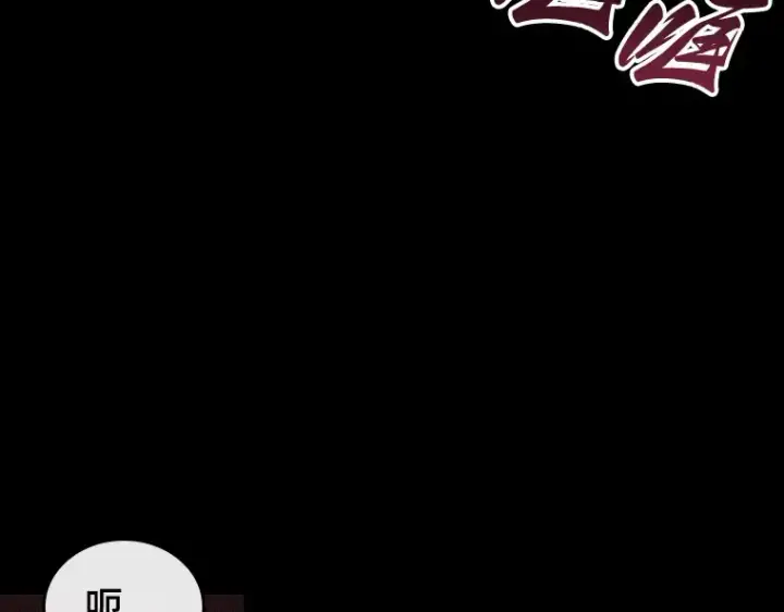 漫画《全知读者视角》135 直面神的人们（1）第135张图