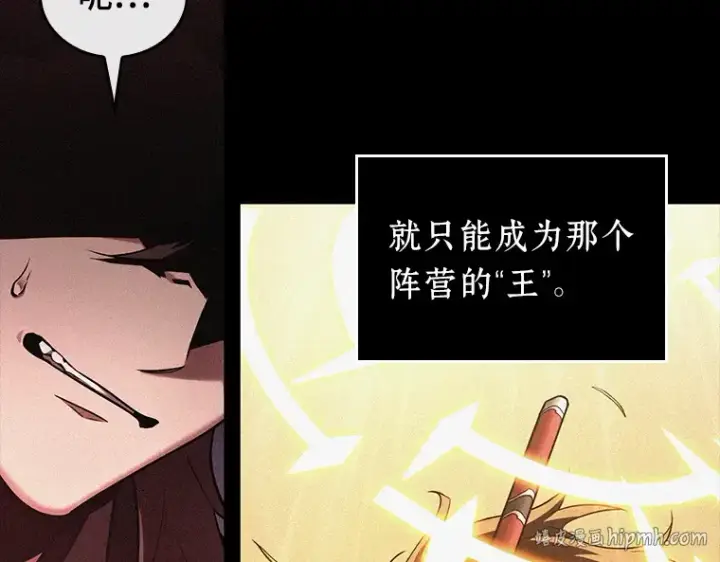 漫画《全知读者视角》135 直面神的人们（1）第136张图