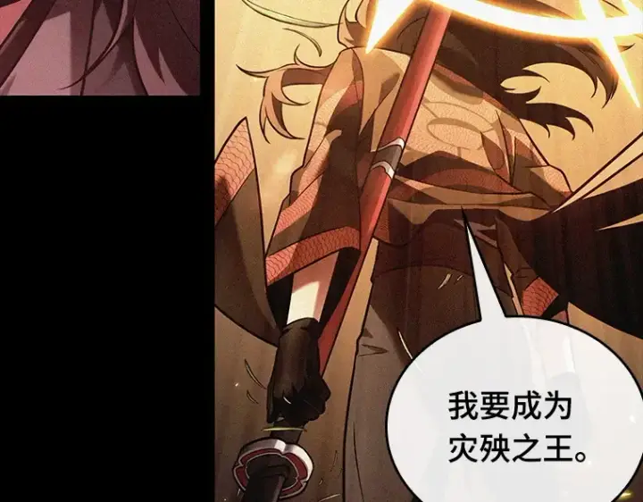 漫画《全知读者视角》135 直面神的人们（1）第137张图
