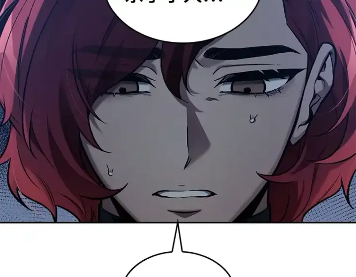 漫画《全知读者视角》135 直面神的人们（1）第143张图
