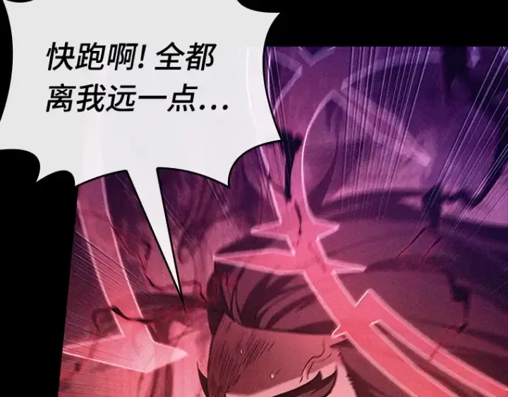 漫画《全知读者视角》135 直面神的人们（1）第158张图