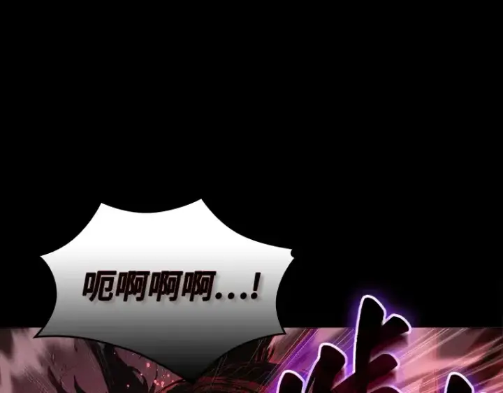 漫画《全知读者视角》135 直面神的人们（1）第163张图