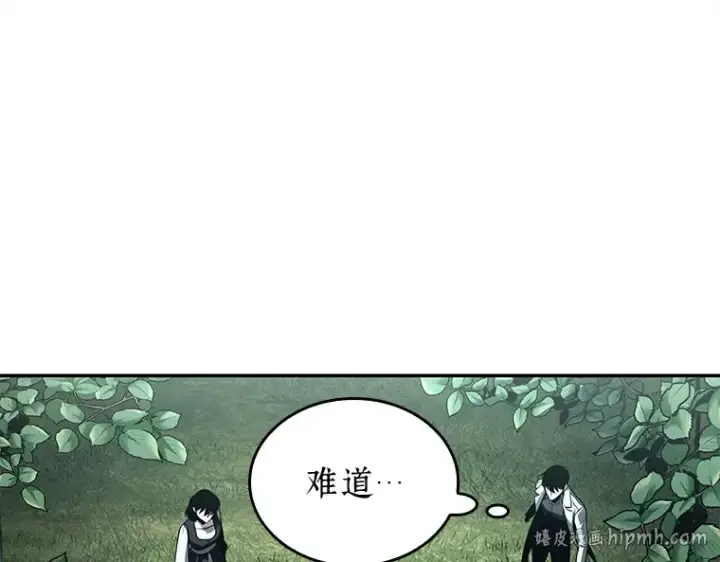 漫画《全知读者视角》135 直面神的人们（1）第176张图