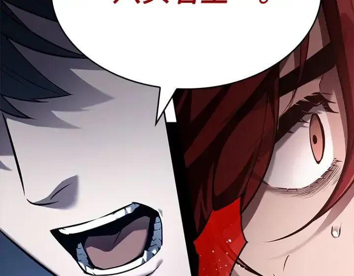 漫画《全知读者视角》135 直面神的人们（1）第179张图