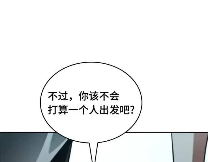 漫画《全知读者视角》135 直面神的人们（1）第18张图