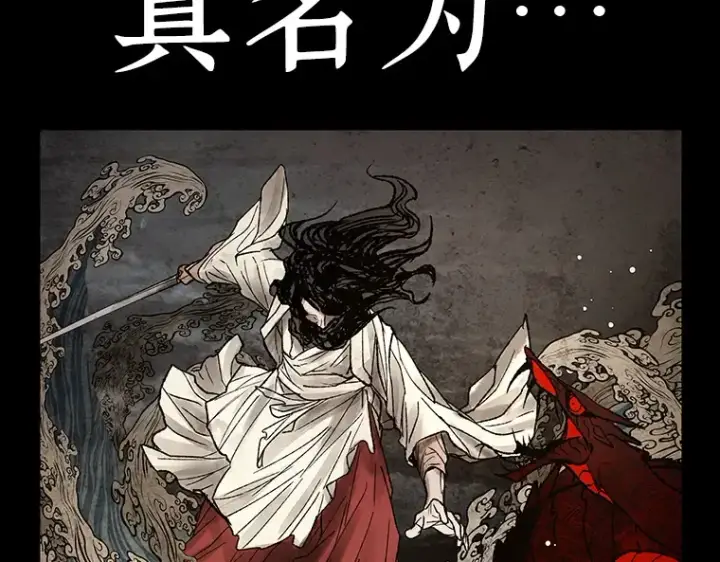 漫画《全知读者视角》135 直面神的人们（1）第182张图