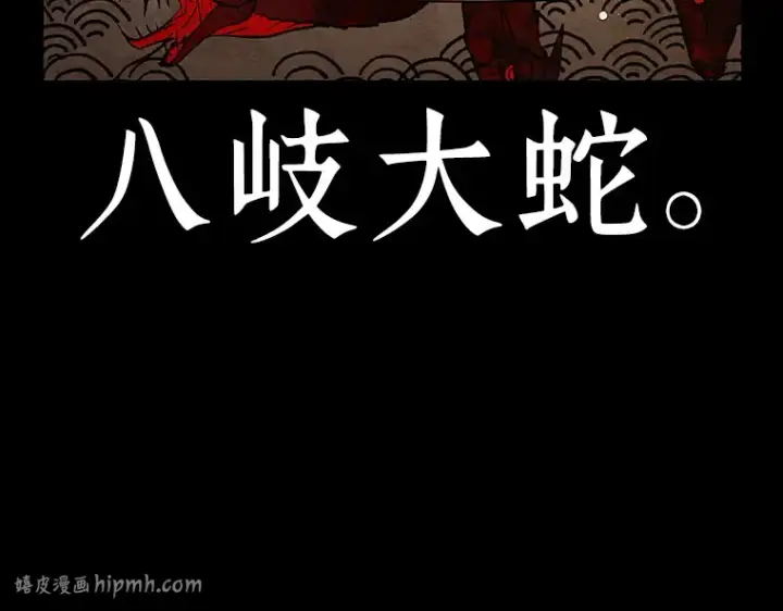 漫画《全知读者视角》135 直面神的人们（1）第184张图