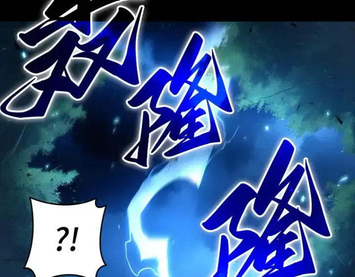 漫画《全知读者视角》135 直面神的人们（1）第187张图