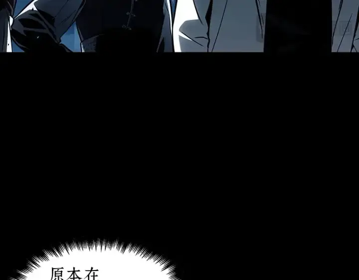 漫画《全知读者视角》135 直面神的人们（1）第189张图