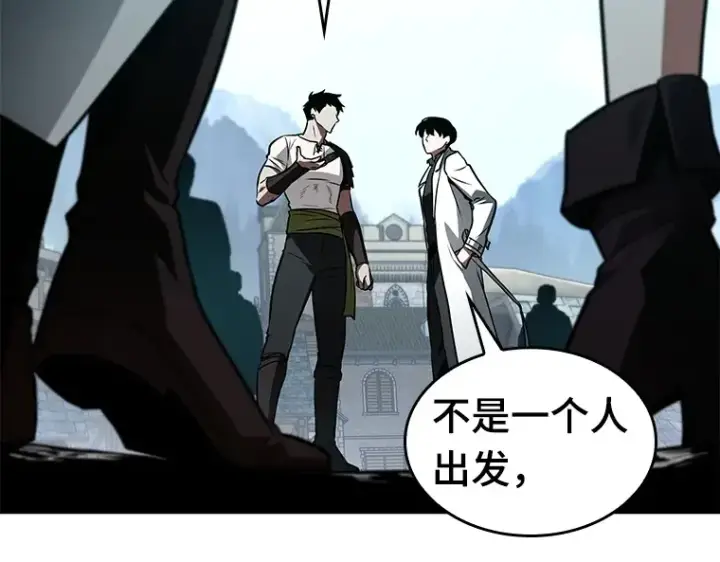 漫画《全知读者视角》135 直面神的人们（1）第19张图