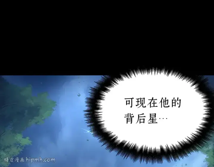 漫画《全知读者视角》135 直面神的人们（1）第192张图