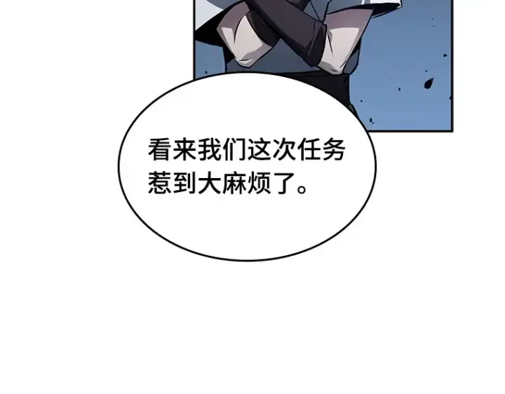 漫画《全知读者视角》135 直面神的人们（1）第199张图