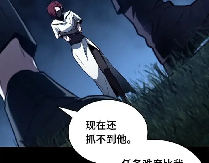 漫画《全知读者视角》135 直面神的人们（1）第202张图