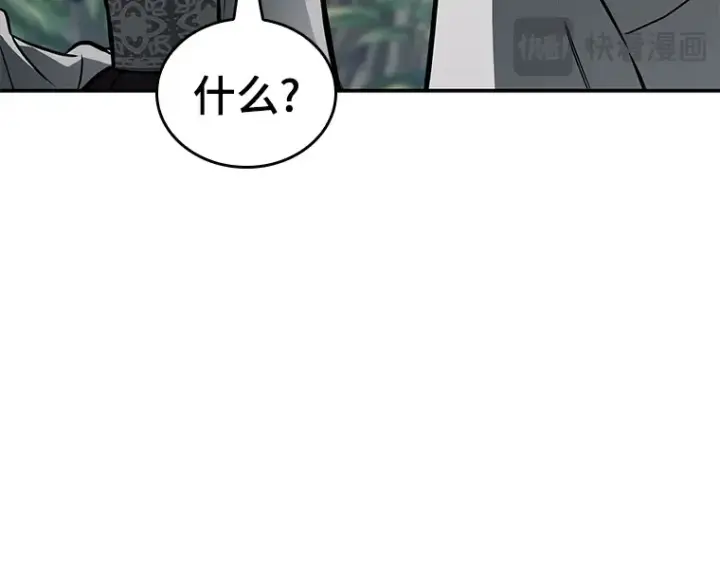 漫画《全知读者视角》135 直面神的人们（1）第221张图