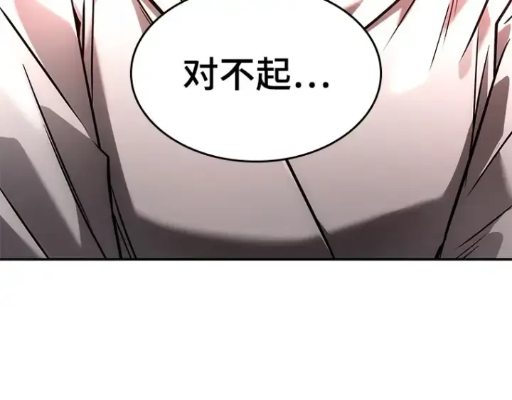 漫画《全知读者视角》135 直面神的人们（1）第227张图