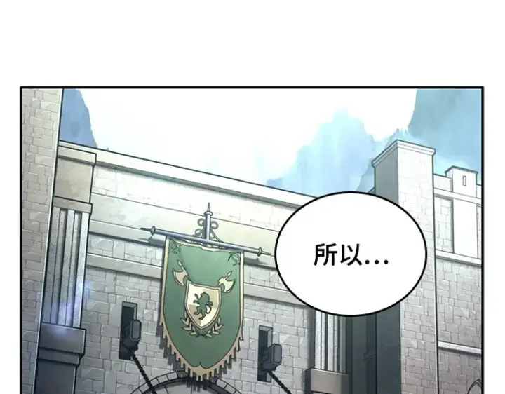 漫画《全知读者视角》135 直面神的人们（1）第34张图