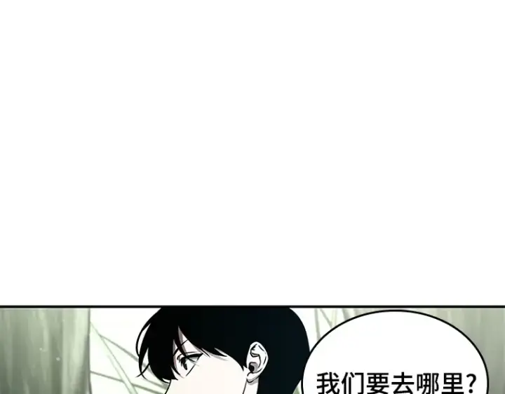 漫画《全知读者视角》135 直面神的人们（1）第36张图