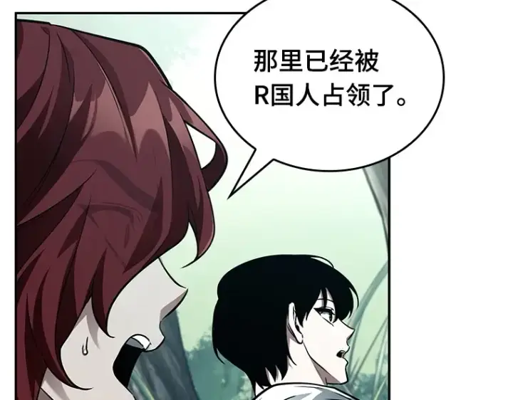 漫画《全知读者视角》135 直面神的人们（1）第39张图