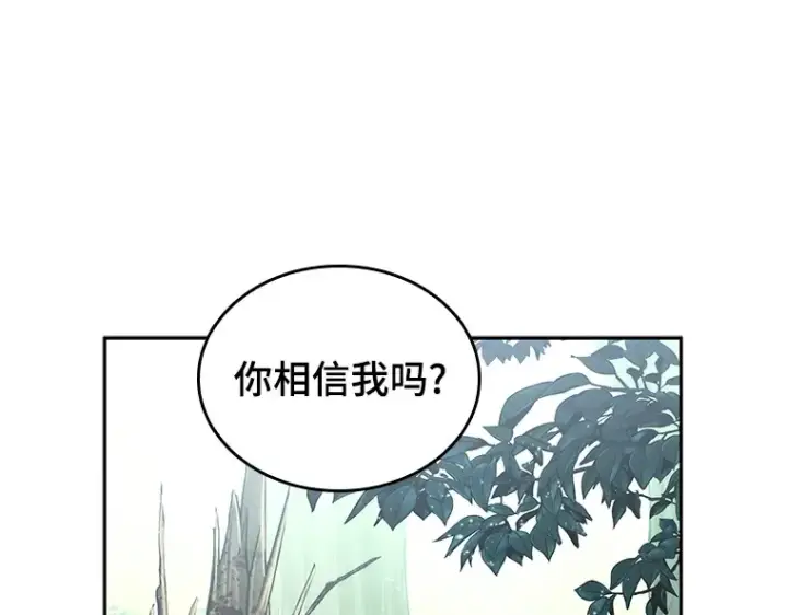 漫画《全知读者视角》135 直面神的人们（1）第44张图