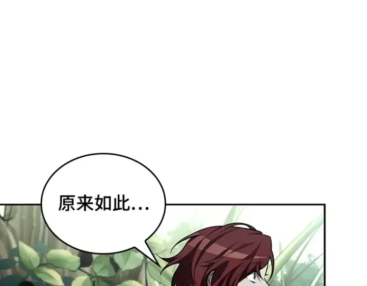 漫画《全知读者视角》135 直面神的人们（1）第47张图