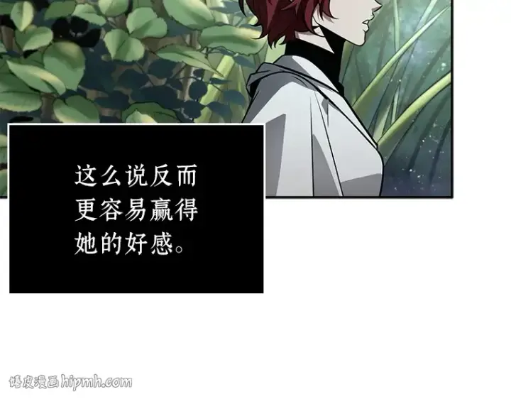 漫画《全知读者视角》135 直面神的人们（1）第48张图