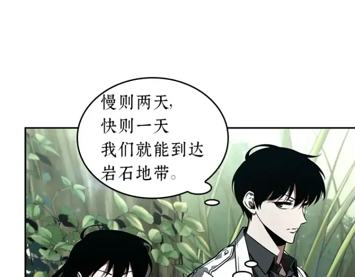漫画《全知读者视角》135 直面神的人们（1）第49张图