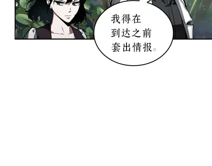 漫画《全知读者视角》135 直面神的人们（1）第50张图