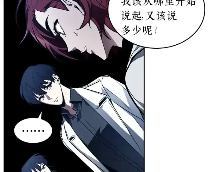 漫画《全知读者视角》135 直面神的人们（1）第61张图