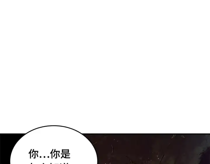 漫画《全知读者视角》135 直面神的人们（1）第66张图