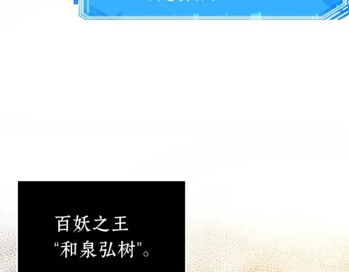 漫画《全知读者视角》135 直面神的人们（1）第69张图