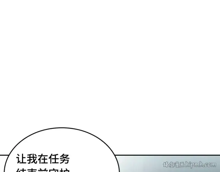 漫画《全知读者视角》135 直面神的人们（1）第8张图