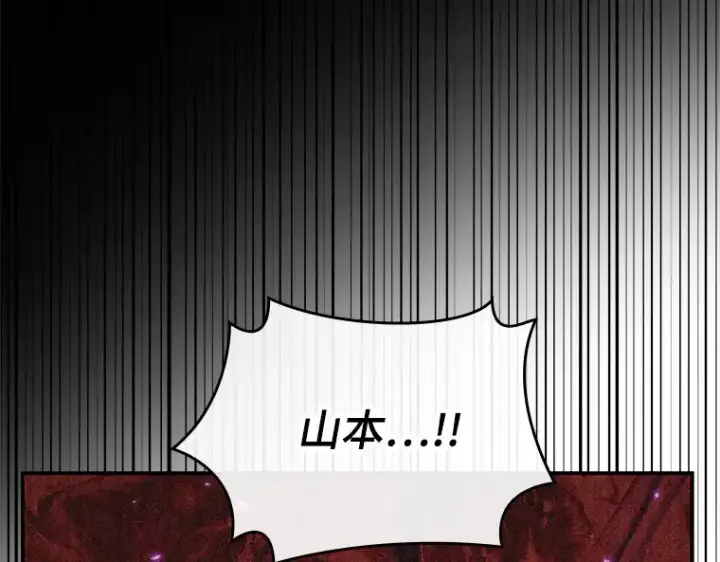漫画《全知读者视角》135 直面神的人们（1）第91张图