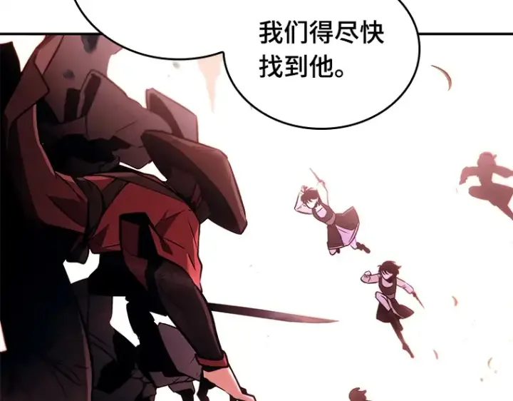 漫画《全知读者视角》136 直面神的人们（2）第105张图