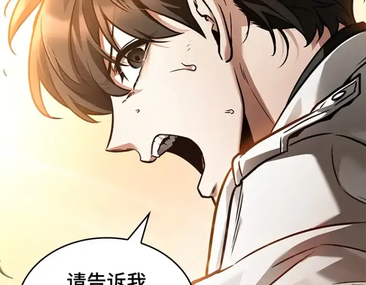 漫画《全知读者视角》136 直面神的人们（2）第110张图