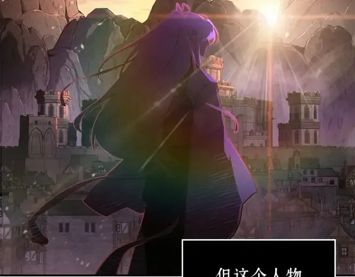 漫画《全知读者视角》136 直面神的人们（2）第114张图