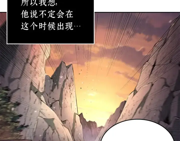 漫画《全知读者视角》136 直面神的人们（2）第116张图