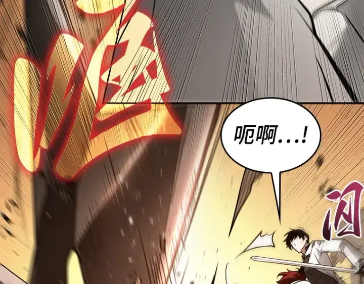 漫画《全知读者视角》136 直面神的人们（2）第121张图