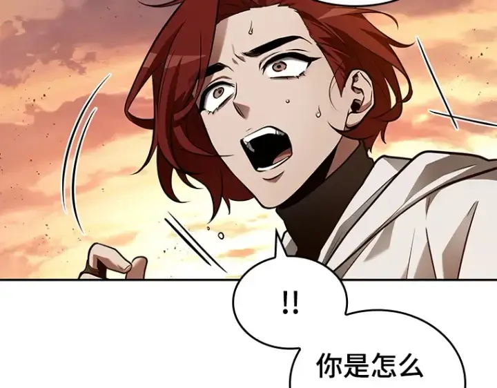 漫画《全知读者视角》136 直面神的人们（2）第129张图