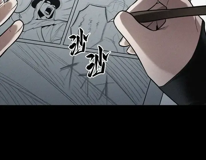漫画《全知读者视角》136 直面神的人们（2）第13张图